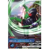 Trading Card - Kamen Rider W / Kamen Rider Double