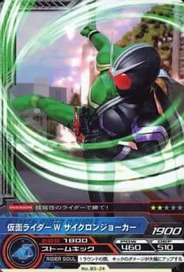 Trading Card - Kamen Rider W / Kamen Rider Double