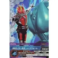 Trading Card - Kamen Rider Den-O / Kamen Rider Den-O (Character)