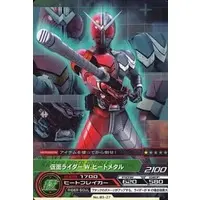 Trading Card - Kamen Rider W