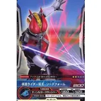 Trading Card - Kamen Rider Den-O / Kamen Rider Den-O (Character)