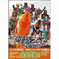 Book - Kamen Rider: Climax