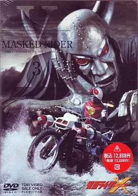 DVD - Kamen Rider X