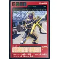 Trading Card - Kamen Rider 555 / Kamen Rider Kaixa