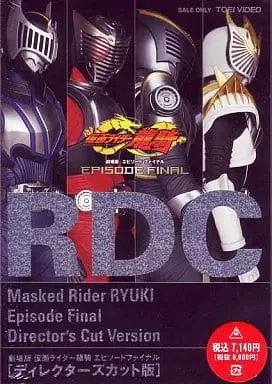 DVD - Kamen Rider Ryuki