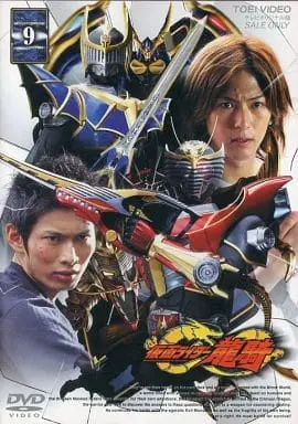 DVD - Kamen Rider Ryuki / Kamen Rider Tiger