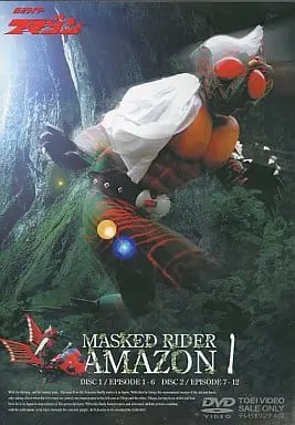 DVD - Kamen Rider Amazon / Jungler