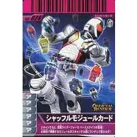 Ganbaride - Kamen Rider Fourze