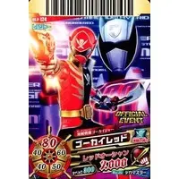 Trading Card - Kaizoku Sentai Gokaiger / Gokai Red