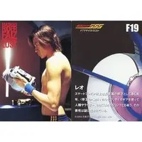 Trading Card - Kamen Rider 555