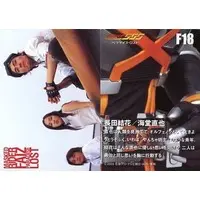 Trading Card - Kamen Rider 555