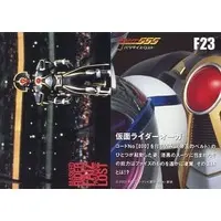 Trading Card - Kamen Rider 555 / Kamen Rider Orga