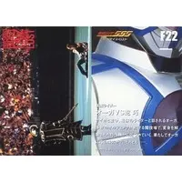 Trading Card - Kamen Rider 555 / Kamen Rider Orga