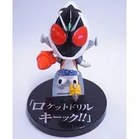 Trading Figure - Kamen Rider Fourze / Kamen Rider Fourze (Character)