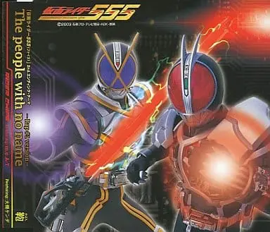 Soundtrack - CD - Kamen Rider 555