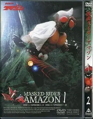 DVD - Kamen Rider Amazon