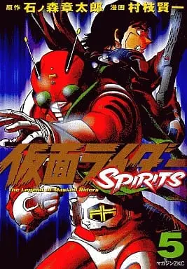 Book - Kamen Rider Spirits