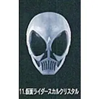 Rider Mask Collection - Kamen Rider W / Kamen Rider Skull