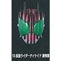 Rider Mask Collection - Kamen Rider OOO / Kamen Rider Decade (Character)