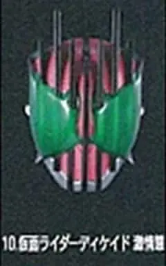 Rider Mask Collection - Kamen Rider Decade / Kamen Rider Decade (Character)