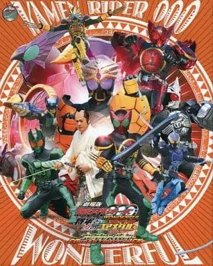 Blu-ray - Kamen Rider OOO