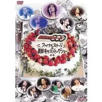 DVD - Kamen Rider OOO