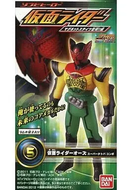 Trading Figure - Kamen Rider OOO / Kamen Rider OOO (Character)