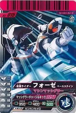 Ganbaride - Kamen Rider Fourze / Kamen Rider Fourze (Character)