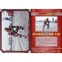 Trading Card - Kamen Rider 555