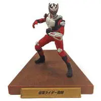 Trading Figure - Kamen Rider Ryuki / Kamen Rider Ryuki (Character)