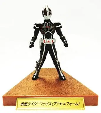 Trading Figure - Kamen Rider 555 / Kamen Rider Faiz