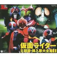 Soundtrack - CD - Kamen Rider Amazon / Jungler & Riderman