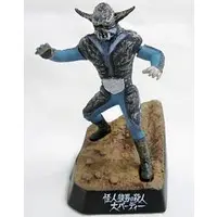 Trading Figure - Kamen Rider