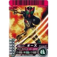 Ganbaride - Kamen Rider OOO / Kamen Rider OOO (Character)