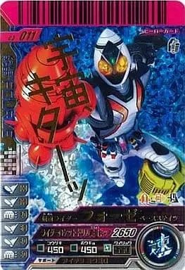 Ganbaride - Kamen Rider Fourze / Kamen Rider Fourze (Character)