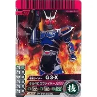 Ganbaride - Kamen Rider Agito / Kamen Rider G3