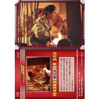 Trading Card - Kamen Rider 555