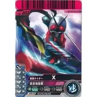 Ganbaride - Kamen Rider X