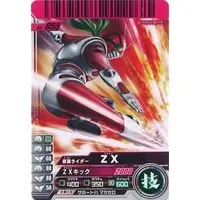 Ganbaride - Kamen Rider ZX