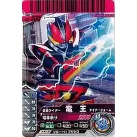 Ganbaride - Kamen Rider Den-O / Kamen Rider Den-O (Character)