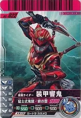 Ganbaride - Kamen Rider Hibiki / Kamen Rider Hibiki (Character)