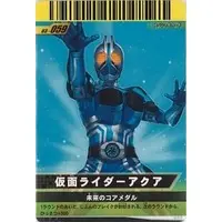 Ganbaride - Kamen Rider OOO / Kamen Rider Aqua