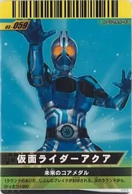Ganbaride - Kamen Rider OOO / Kamen Rider Aqua