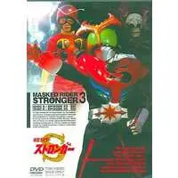 DVD - Kamen Rider Stronger