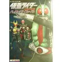 Book - Kamen Rider