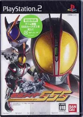 Video Game Software - Kamen Rider 555