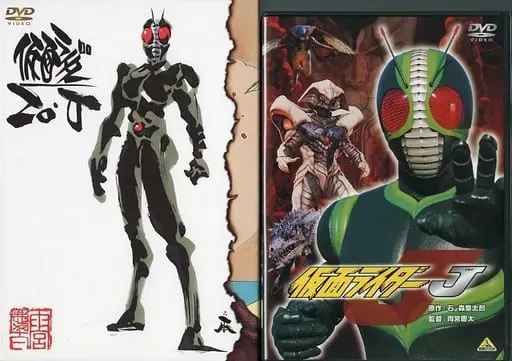 DVD - Kamen Rider J