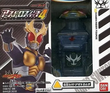 Ganbaride - Kamen Rider Fourze / Kamen Rider Agito (Character)