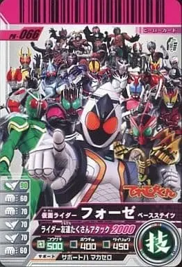 Ganbaride - Kamen Rider Fourze / Kamen Rider Fourze (Character)