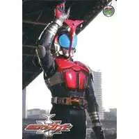 Trading Card - Kamen Rider Kabuto